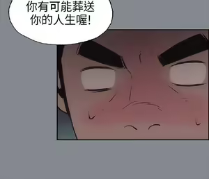 Page 615 of 適合劈腿的好日子[愉快的旅行] 第1季 - preview thumbnail