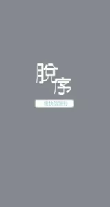 Page 635 of 適合劈腿的好日子[愉快的旅行] 第1季 - preview thumbnail