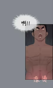 Page 697 of 適合劈腿的好日子[愉快的旅行] 第1季 - preview thumbnail