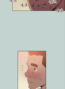 Page 741 of 適合劈腿的好日子[愉快的旅行] 第1季 - preview thumbnail