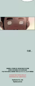 Page 832 of 適合劈腿的好日子[愉快的旅行] 第1季 - preview thumbnail