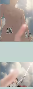 Page 960 of 適合劈腿的好日子[愉快的旅行] 第1季 - preview thumbnail