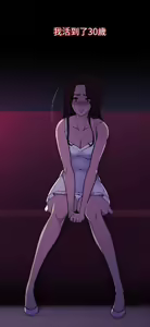 Page 11 of 偷窺俱樂部 - preview thumbnail