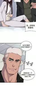 Page 125 of 偷窺俱樂部 - preview thumbnail