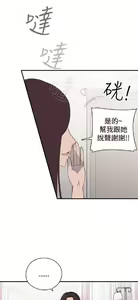 Page 129 of 偷窺俱樂部 - preview thumbnail