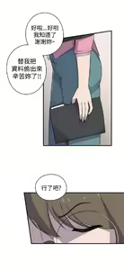 Page 135 of 偷窺俱樂部 - preview thumbnail