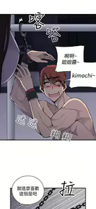 Page 175 of 偷窺俱樂部 - preview thumbnail