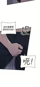 Page 182 of 偷窺俱樂部 - preview thumbnail