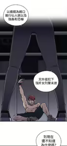 Page 184 of 偷窺俱樂部 - preview thumbnail