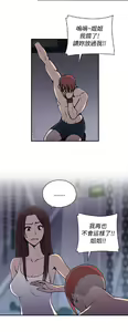 Page 186 of 偷窺俱樂部 - preview thumbnail