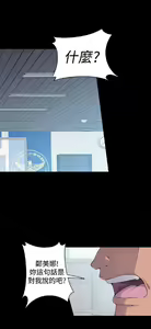 Page 2 of 偷窺俱樂部 - preview thumbnail