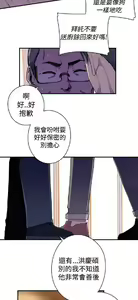 Page 206 of 偷窺俱樂部 - preview thumbnail