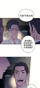 Page 208 of 偷窺俱樂部 - preview thumbnail