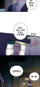 Page 209 of 偷窺俱樂部 - preview thumbnail