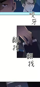 Page 212 of 偷窺俱樂部 - preview thumbnail