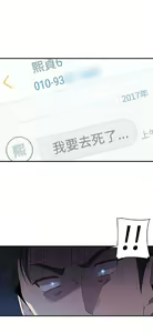 Page 214 of 偷窺俱樂部 - preview thumbnail