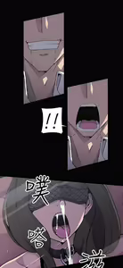 Page 242 of 偷窺俱樂部 - preview thumbnail