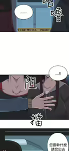 Page 252 of 偷窺俱樂部 - preview thumbnail