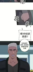 Page 255 of 偷窺俱樂部 - preview thumbnail