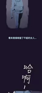Page 270 of 偷窺俱樂部 - preview thumbnail