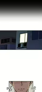 Page 27 of 偷窺俱樂部 - preview thumbnail