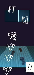 Page 281 of 偷窺俱樂部 - preview thumbnail