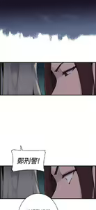 Page 282 of 偷窺俱樂部 - preview thumbnail