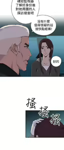 Page 283 of 偷窺俱樂部 - preview thumbnail