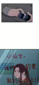 Page 284 of 偷窺俱樂部 - preview thumbnail