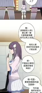 Page 309 of 偷窺俱樂部 - preview thumbnail