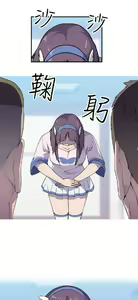 Page 314 of 偷窺俱樂部 - preview thumbnail