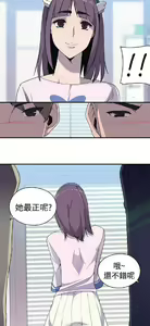 Page 315 of 偷窺俱樂部 - preview thumbnail