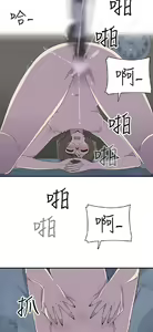 Page 365 of 偷窺俱樂部 - preview thumbnail