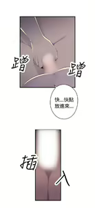 Page 367 of 偷窺俱樂部 - preview thumbnail