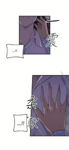 Page 37 of 偷窺俱樂部 - preview thumbnail