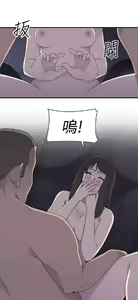 Page 373 of 偷窺俱樂部 - preview thumbnail