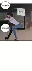 Page 413 of 偷窺俱樂部 - preview thumbnail