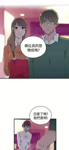 Page 434 of 偷窺俱樂部 - preview thumbnail
