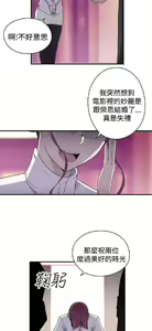 Page 435 of 偷窺俱樂部 - preview thumbnail