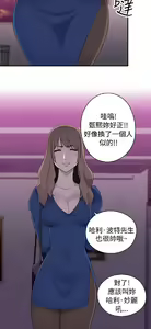 Page 450 of 偷窺俱樂部 - preview thumbnail