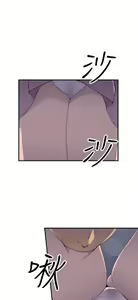 Page 45 of 偷窺俱樂部 - preview thumbnail