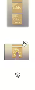 Page 456 of 偷窺俱樂部 - preview thumbnail