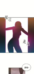 Page 460 of 偷窺俱樂部 - preview thumbnail