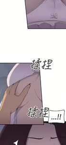 Page 46 of 偷窺俱樂部 - preview thumbnail