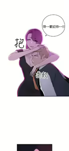 Page 463 of 偷窺俱樂部 - preview thumbnail
