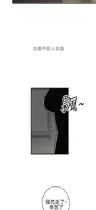 Page 471 of 偷窺俱樂部 - preview thumbnail
