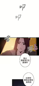 Page 491 of 偷窺俱樂部 - preview thumbnail