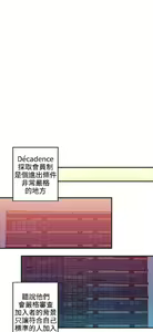 Page 497 of 偷窺俱樂部 - preview thumbnail