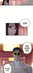 Page 515 of 偷窺俱樂部 - preview thumbnail