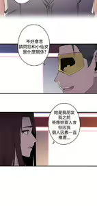 Page 516 of 偷窺俱樂部 - preview thumbnail